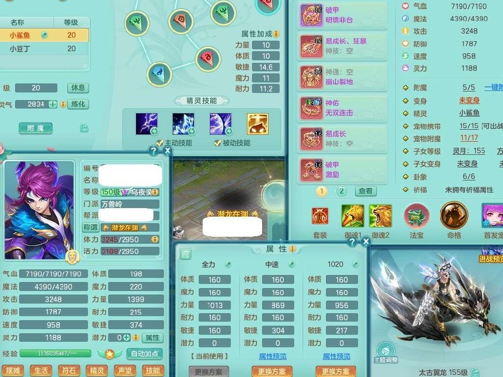 tx11512天下无双159男万兽精灵歌，1龙没内，准2内胆神（1蛇1马+70个碎片），1破镜，【14只觉醒，已潜龙】，4只六技能镜花灵，1只六技能龙姬，5特殊（流星，噬风，枪出，坠天，虎虎），10红星辰之拥，双破甲，破甲明镜单加头，破甲野兽单加鞋子，916易成长狂暴单加武器，崩山单加52衣服，神佑破血项链，5.5基础鼎+70攻+280血，11个纯六字，18只满果子，4只坐骑，翼龙碎星+神驹红红火火+寒鲨影武器皮肤+火焰之力，带5572金币，133天月卡
